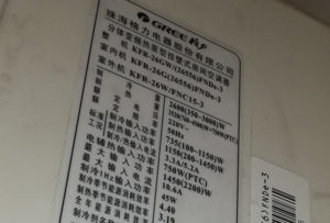 竹溪格力空调维修电话是多少