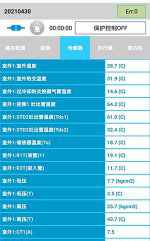 竹溪中央空调维修电话是多少